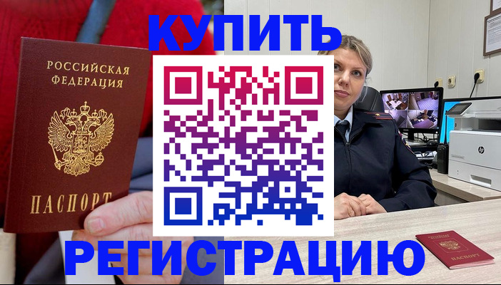 регистрация для школы в Фрязино